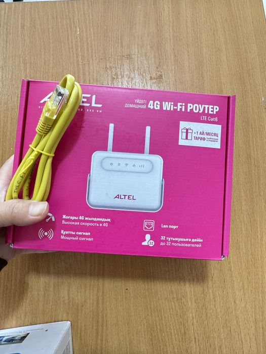 Wi-fi Altel роутер