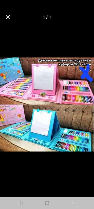 Комплект за рисуване от 208 части цвят син и розов