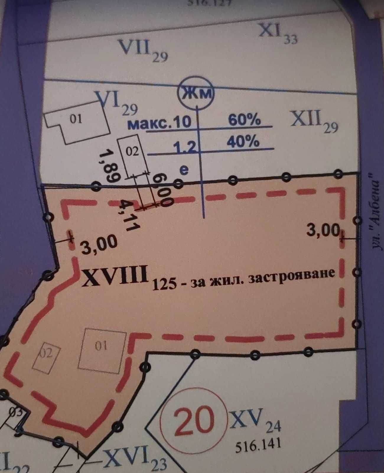 Парцел с ПУП, ток, вода и лице на асфалт – Горни Бакойци, Габрово