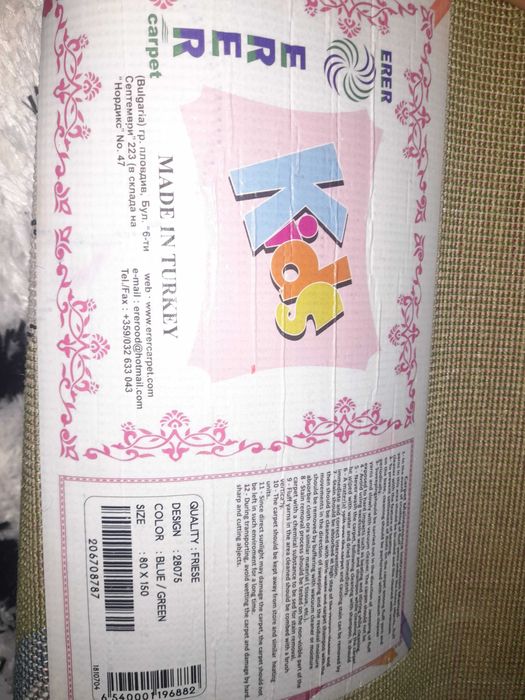 Детско килимче Том и Джери