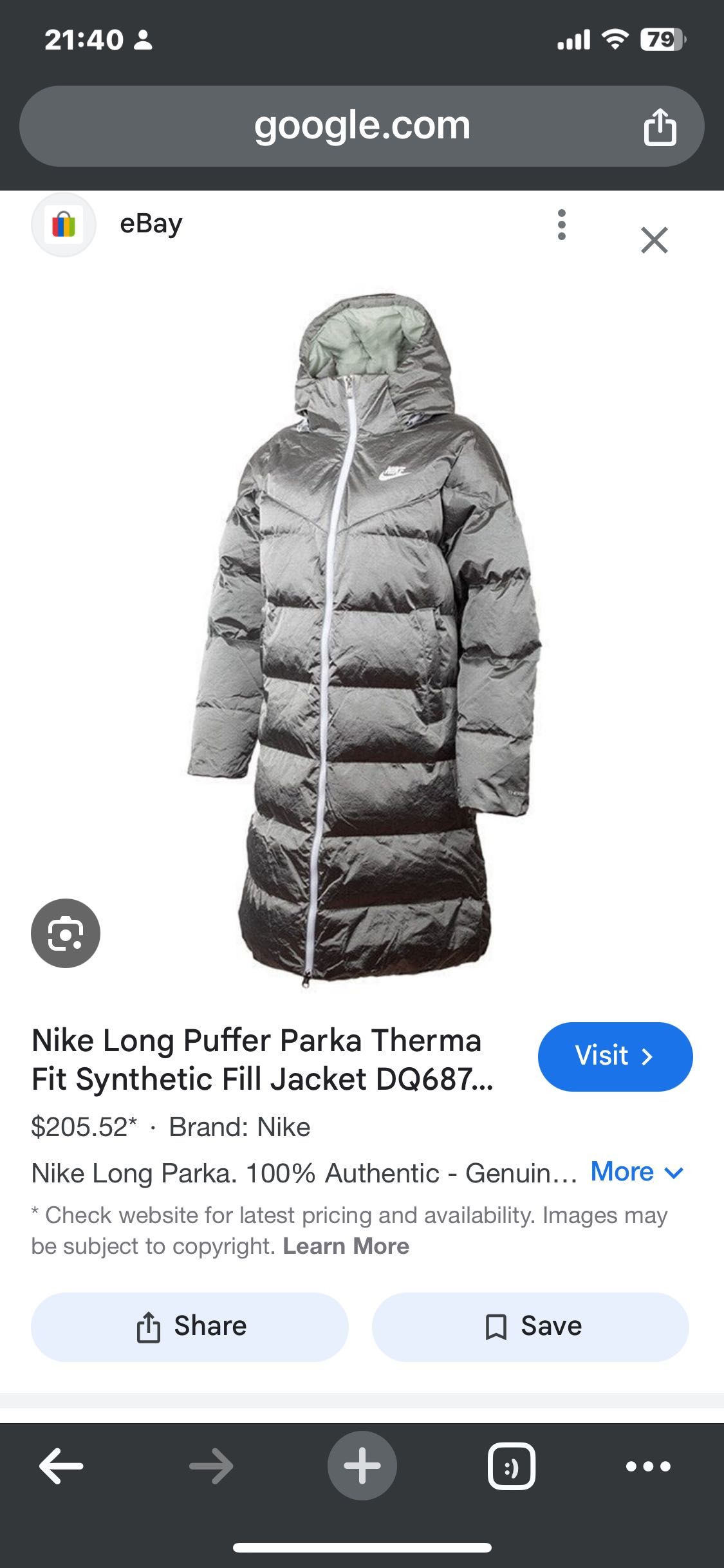 Nike парка / чисто нова
