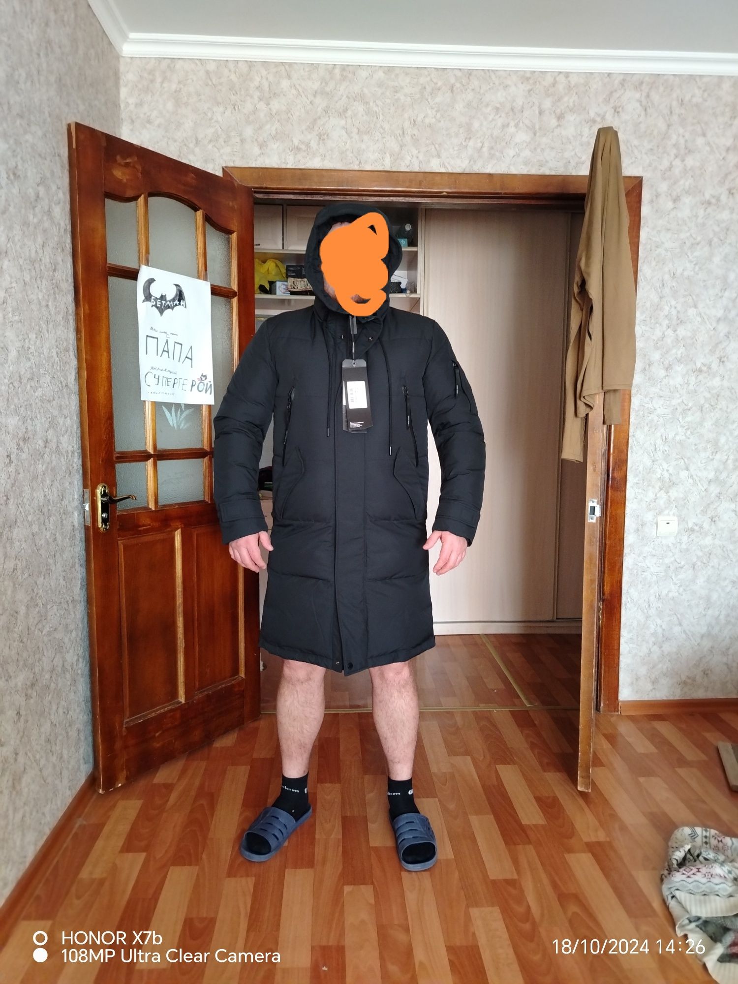 Прадам зимнию куртну новую