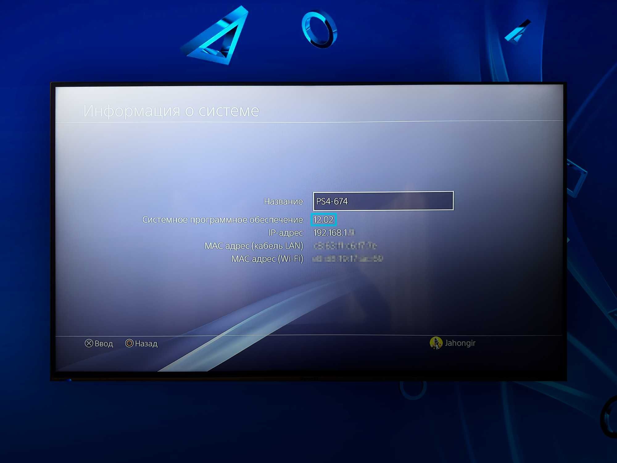 Sony PlayStation 4 Slim - 1TB