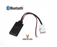 Bluetooth 5.0 адаптер за Mercedes W169 W164 W203 W209 навигация AUX IN