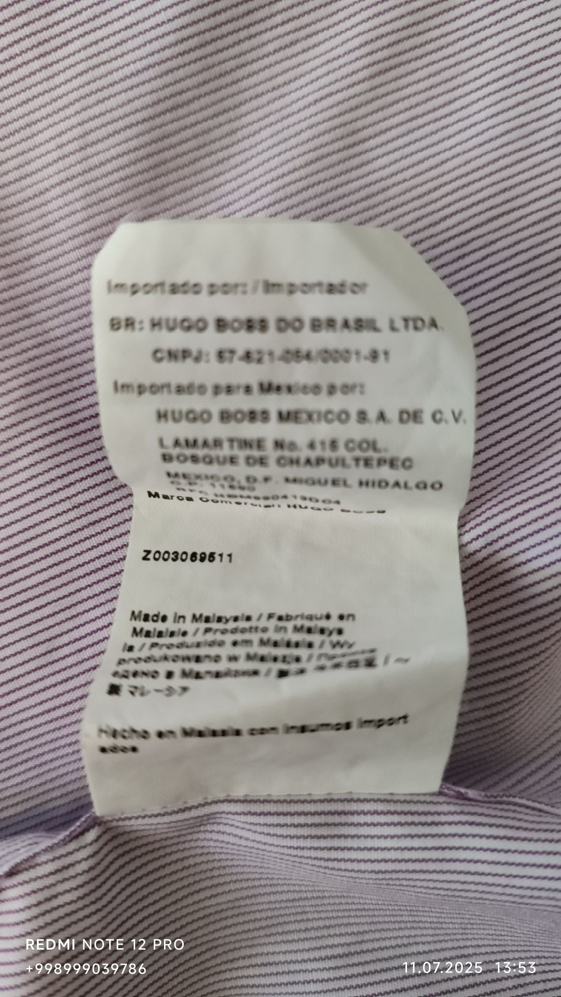 Оригинальные BOSS HUGO