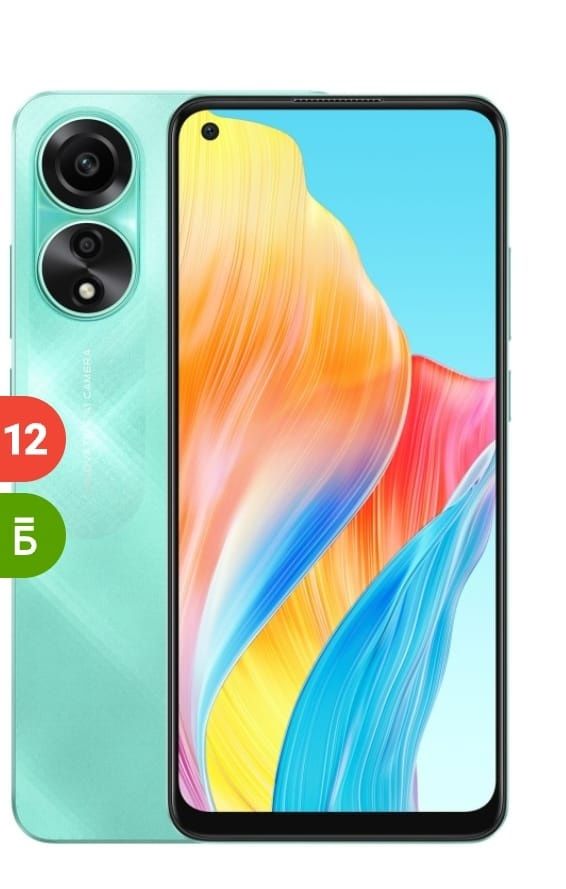Oppo А78 256гб .