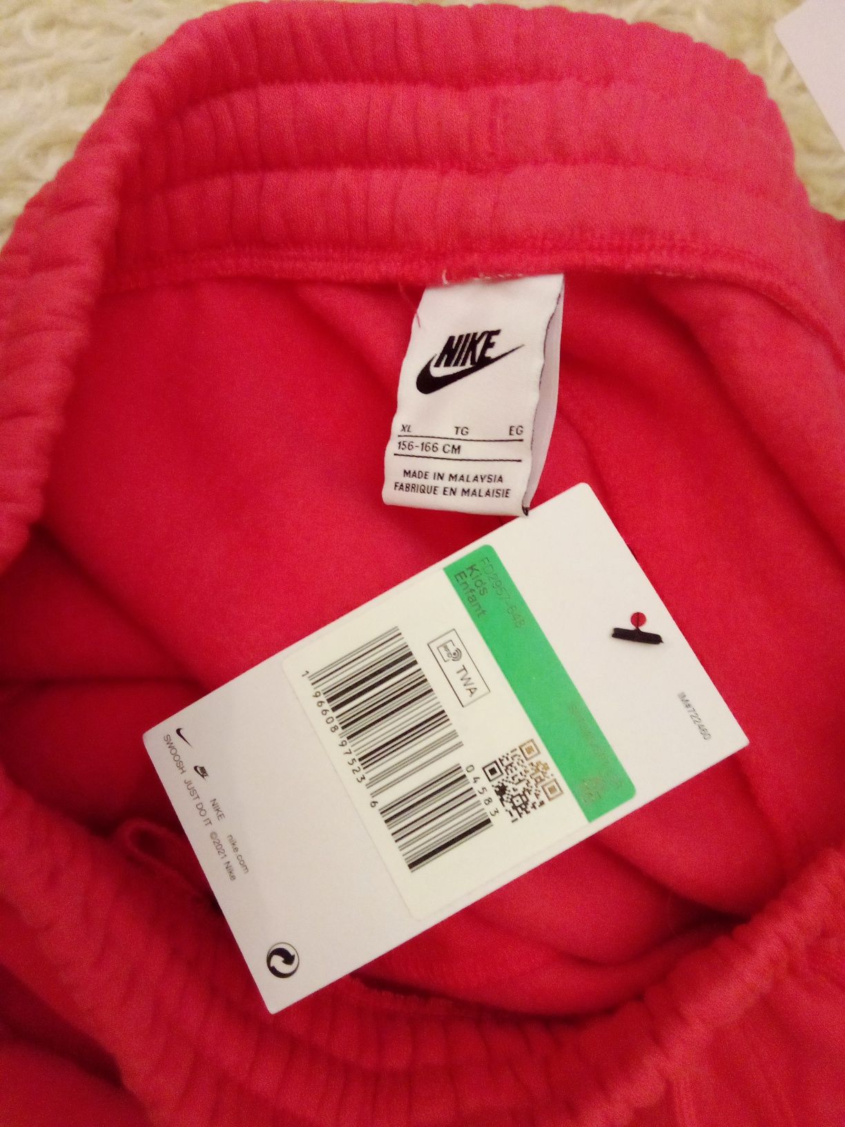 Спортно долнище NIKE