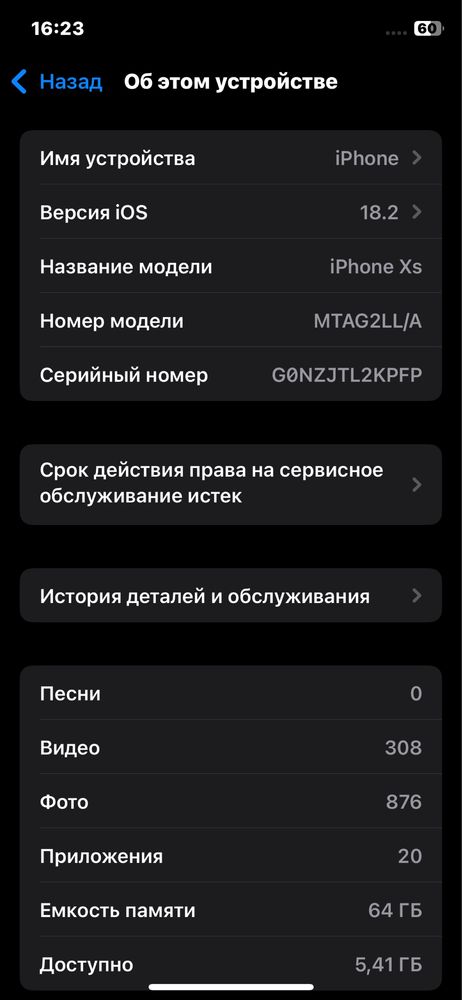 Iphone XS 64 gb ideal
