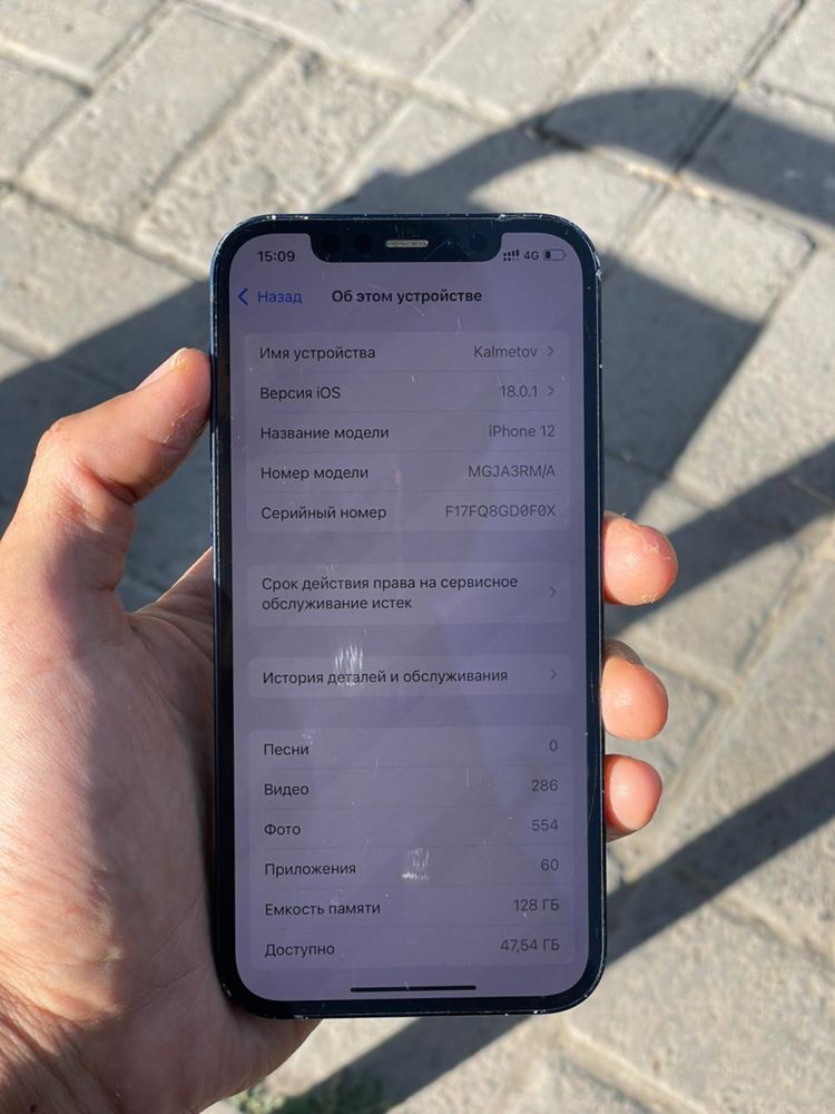 Iphone 12 продам