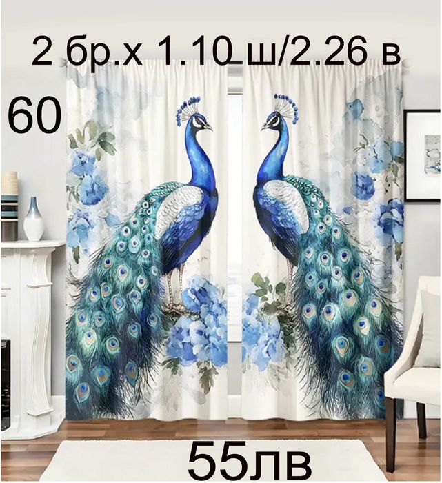 Завеси със слънчогледи