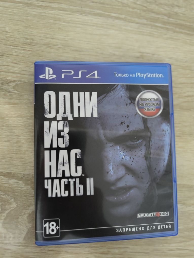 Диск для Playstation 4