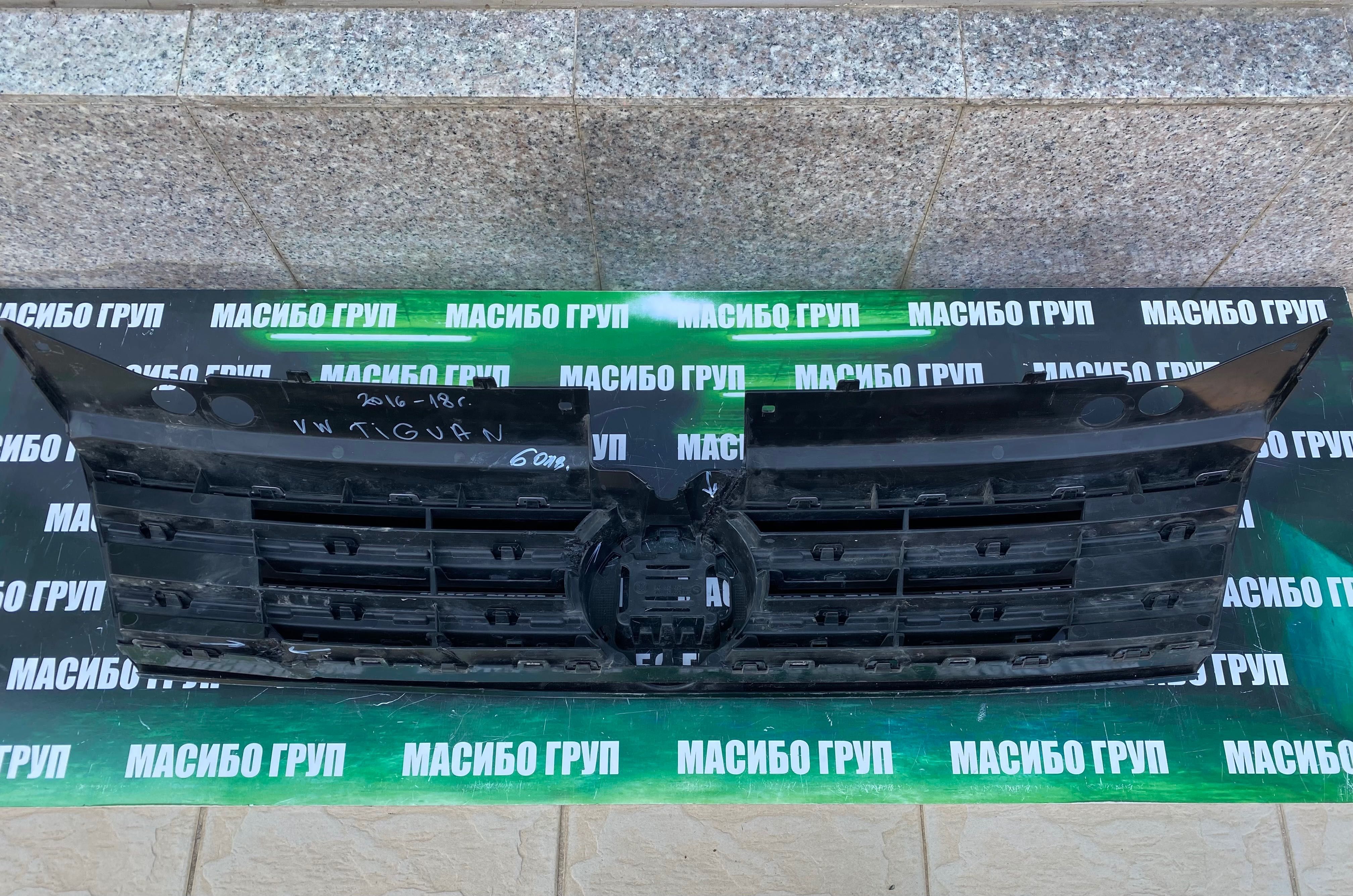 Решетка предна решетки за Фолксваген Тигуан Vw Tiguan