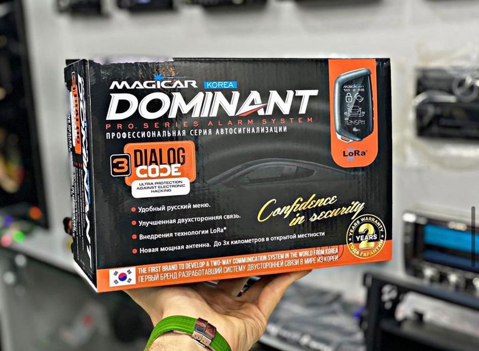 Magicar 907s Originali