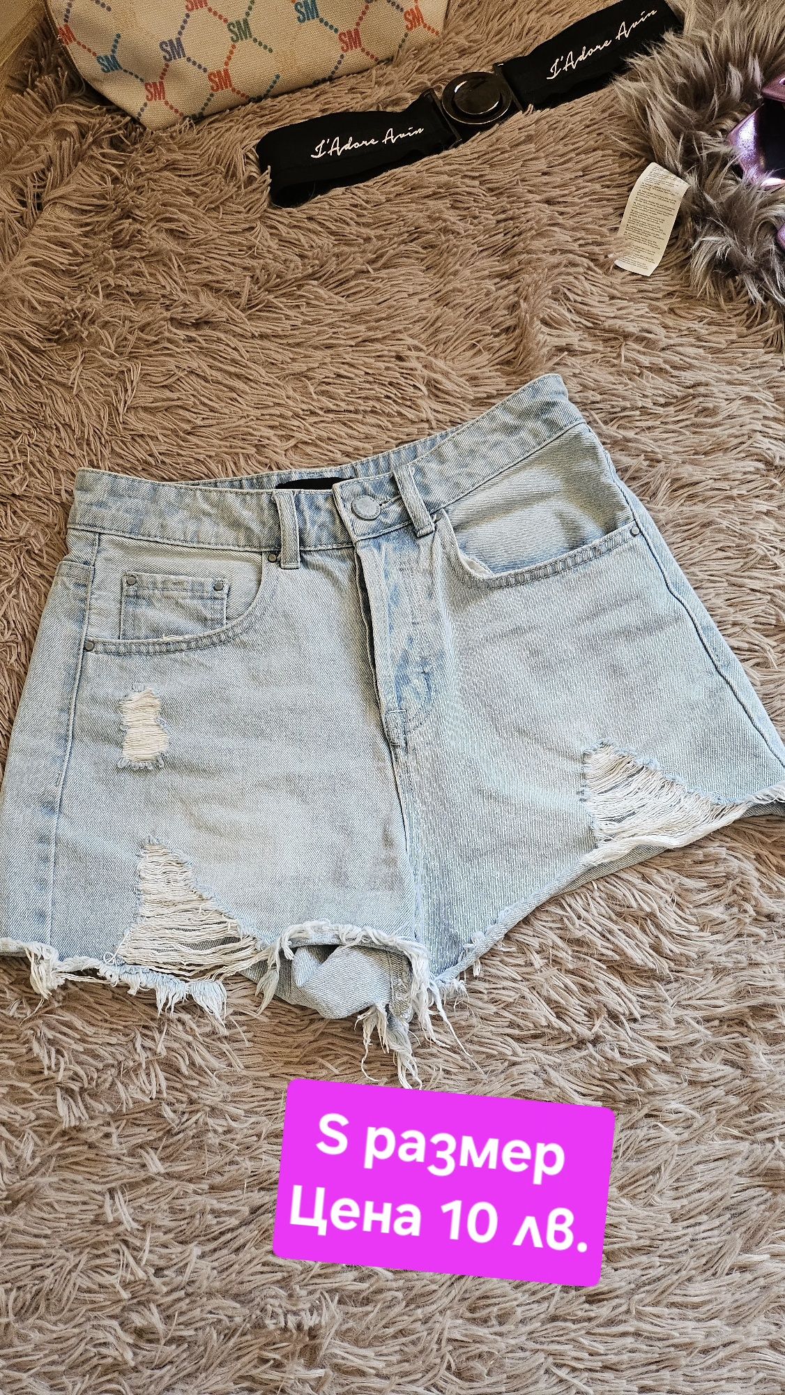 Къси панталонки Bershka и др.