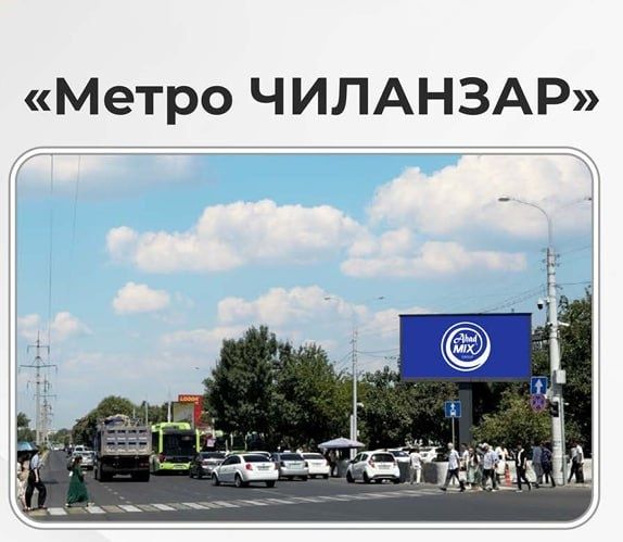 Лед экраны по всему города Ташкента