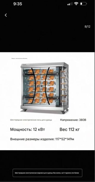 Гриль аппарат новый