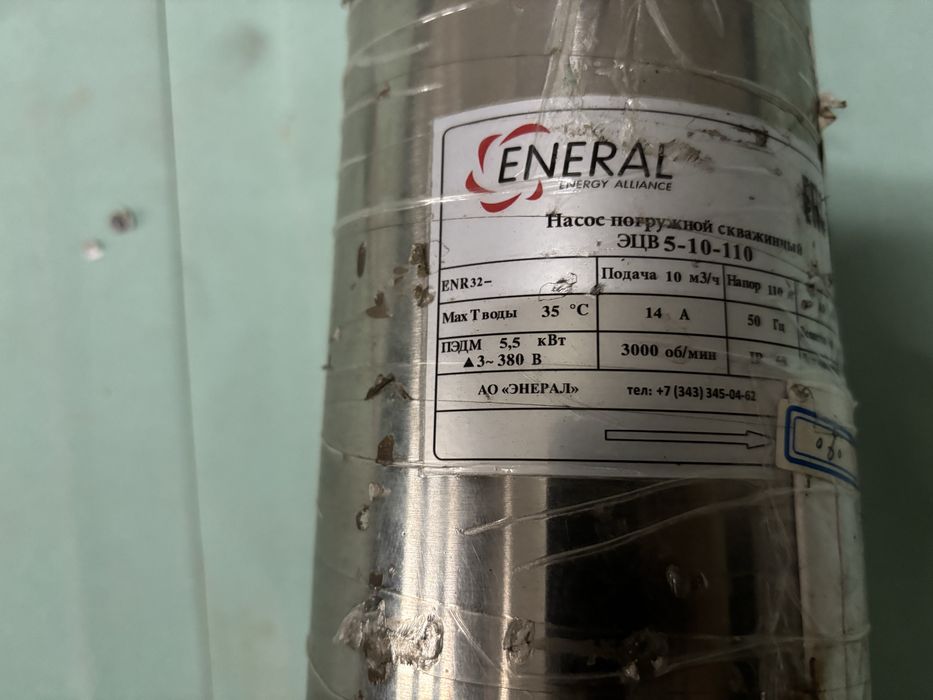 ЭЦВ 5-10-110 насос погружной скважинный
