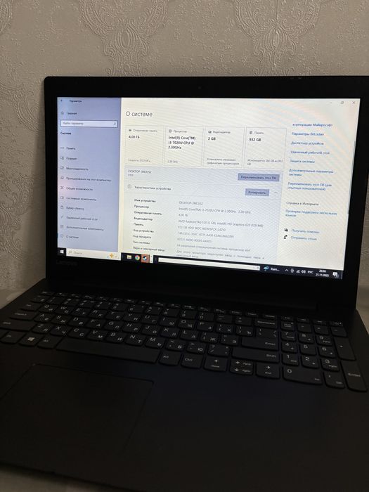 Ноутбук сатам 30.000мын