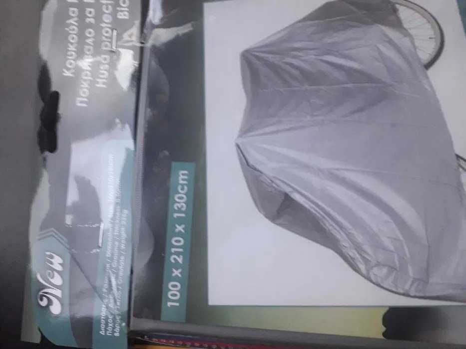 husa bicicleta scuter electric