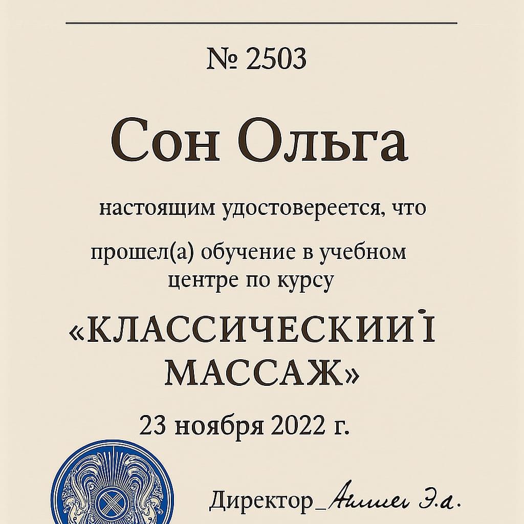 СПА процедуры ,пилинг