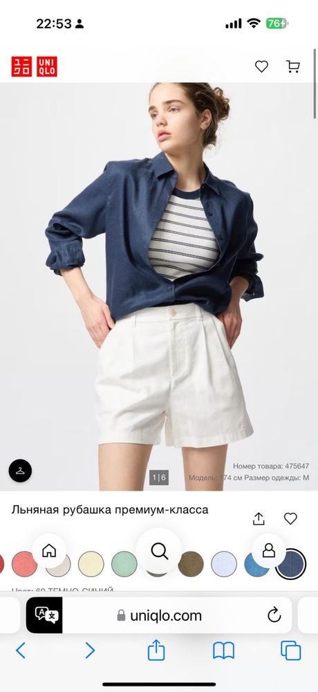 Uniqlo рубашка лён