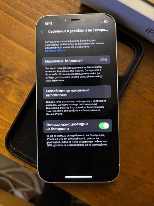 Iphone 12 перфектен