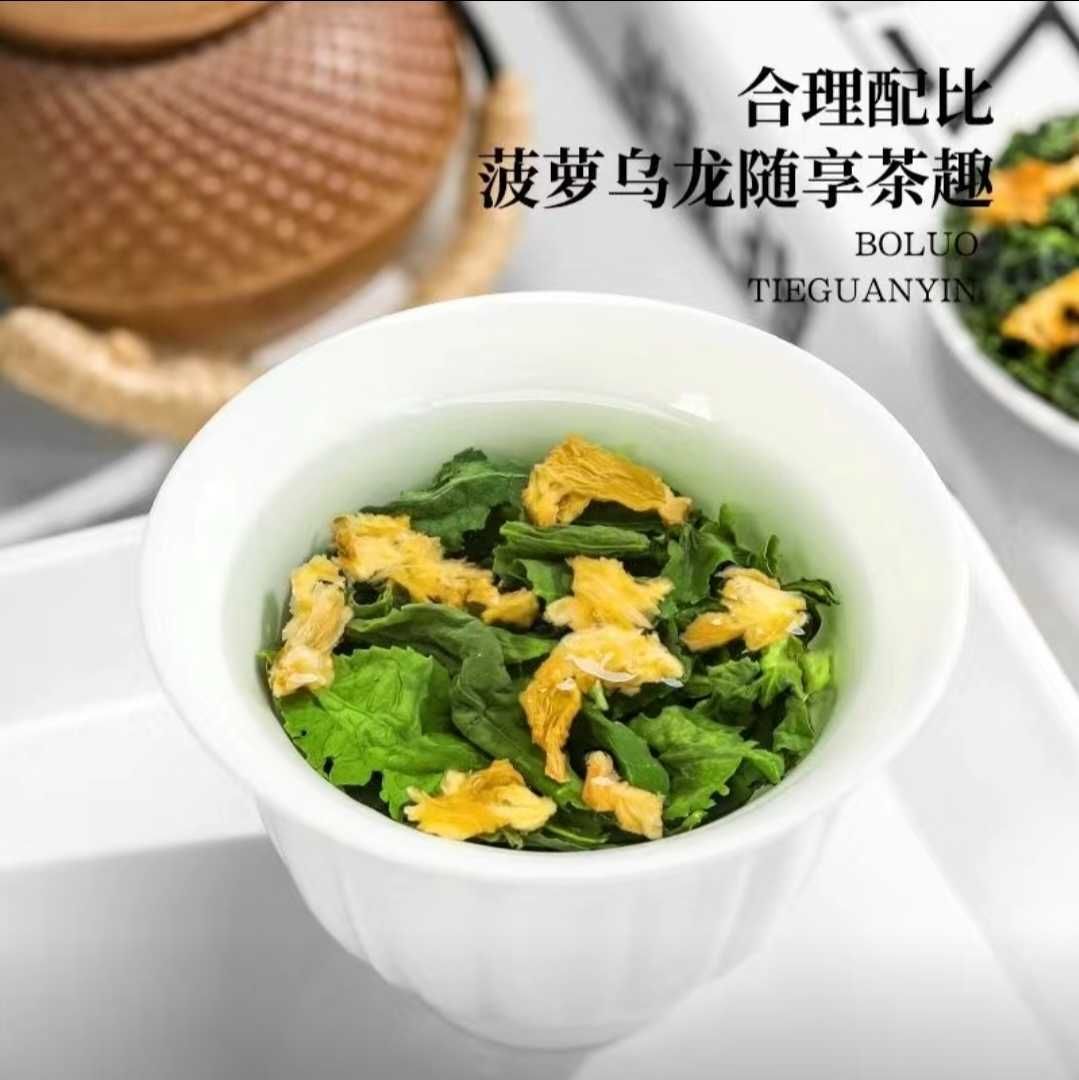 Чай зелёный Улун  Анси Те Гуань Инь с ананасом
