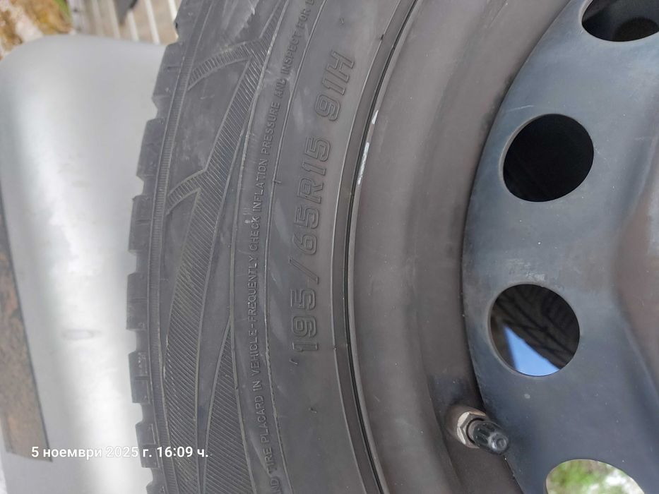 Гуми зимни и летни