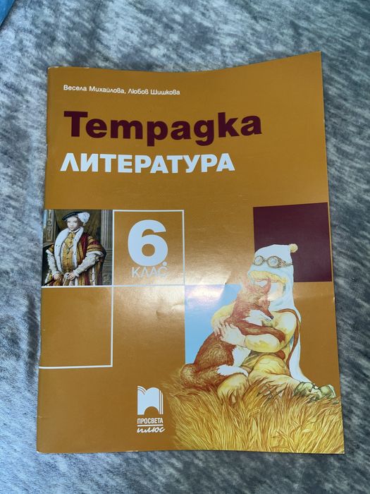 Учебници