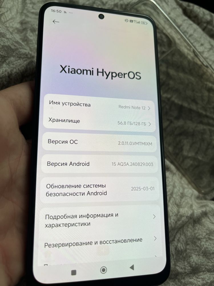 Продам Redmi Note 12 на 128