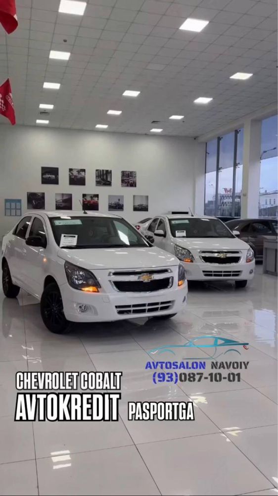 Cobalt avtomat (кобалт автомат)