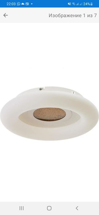 Люстра с разными режимами