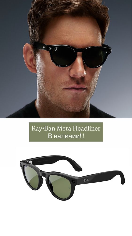 Ray•Ban Meta Headliner