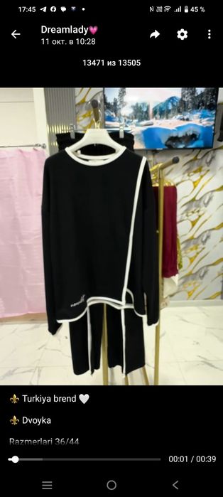 Qora dvoyka turetski