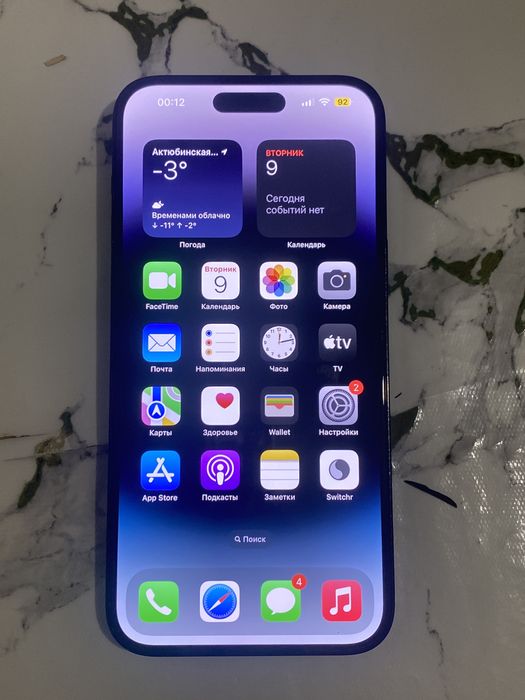Продам iPhone 14 Pro Max, Айфон 14 про макс