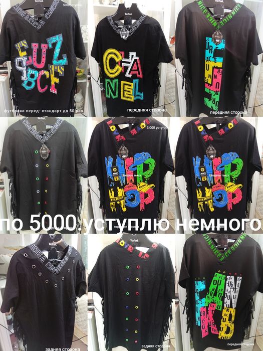 Пррдажа разных новых трендовых вещей со стразами  оверсайз