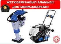 Аренда Виброплита Вибротрамбовка Бетономешалка Прокат Доставка