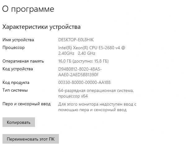 Продам компьютер