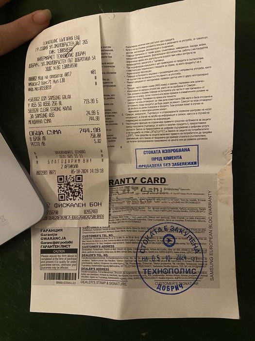 Смартфон Samsung A55 5G в гаранция