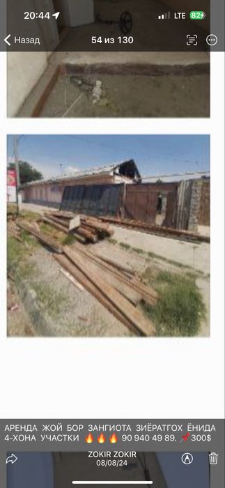 Erkin. Postidan utganda 1-lenyada