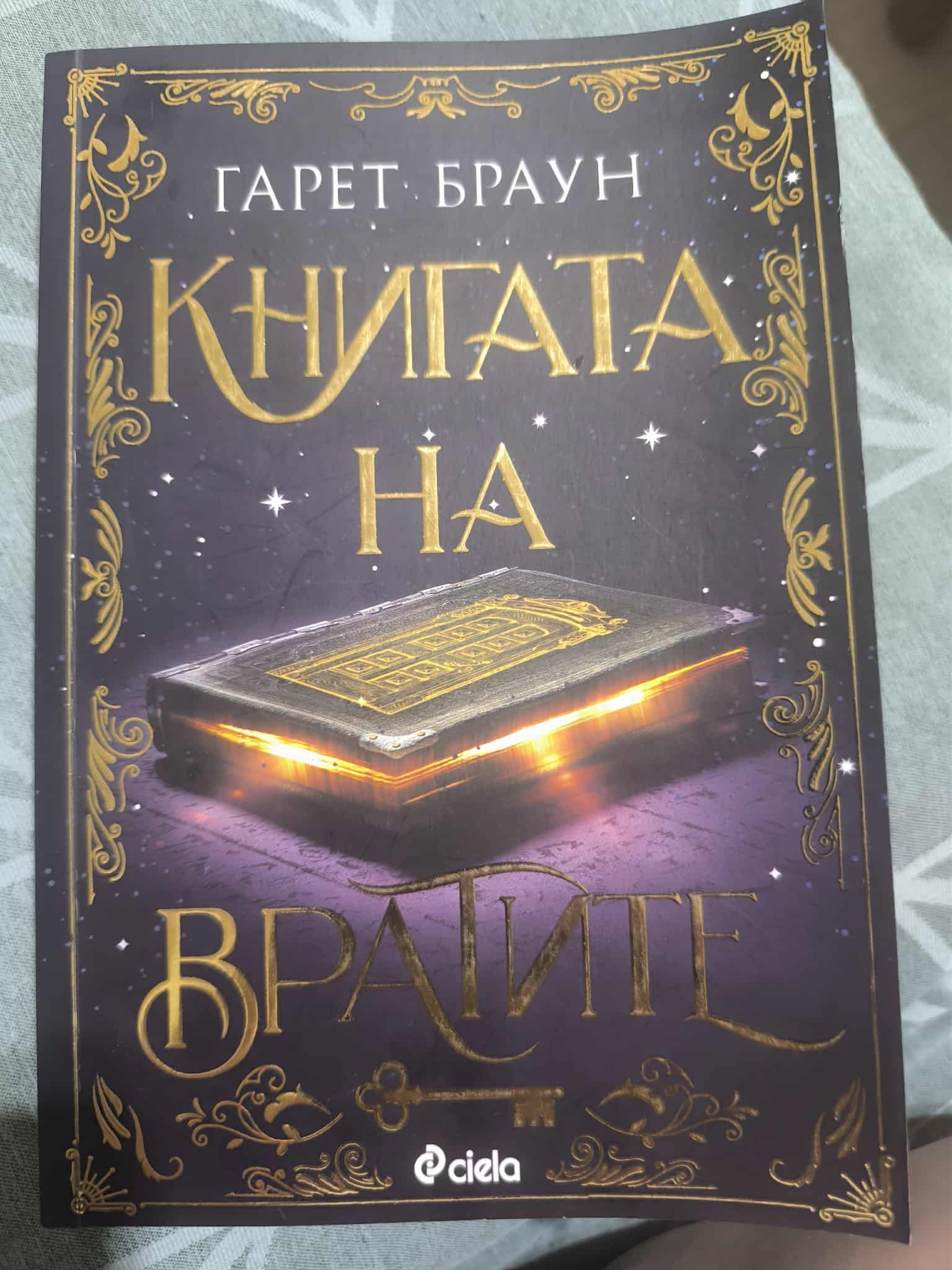 Продавам книги бестселъри!!!