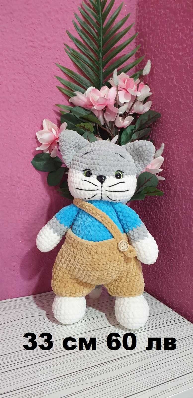 Плетени плюшени играчки