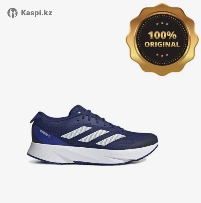 Кроссовки Adidas
