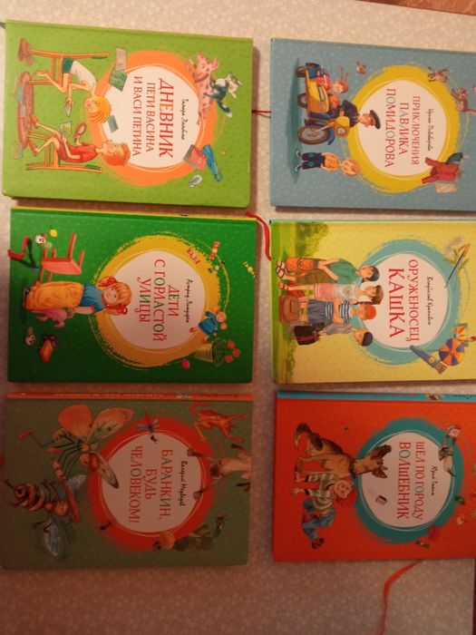 Книги детские в отличном состоянии