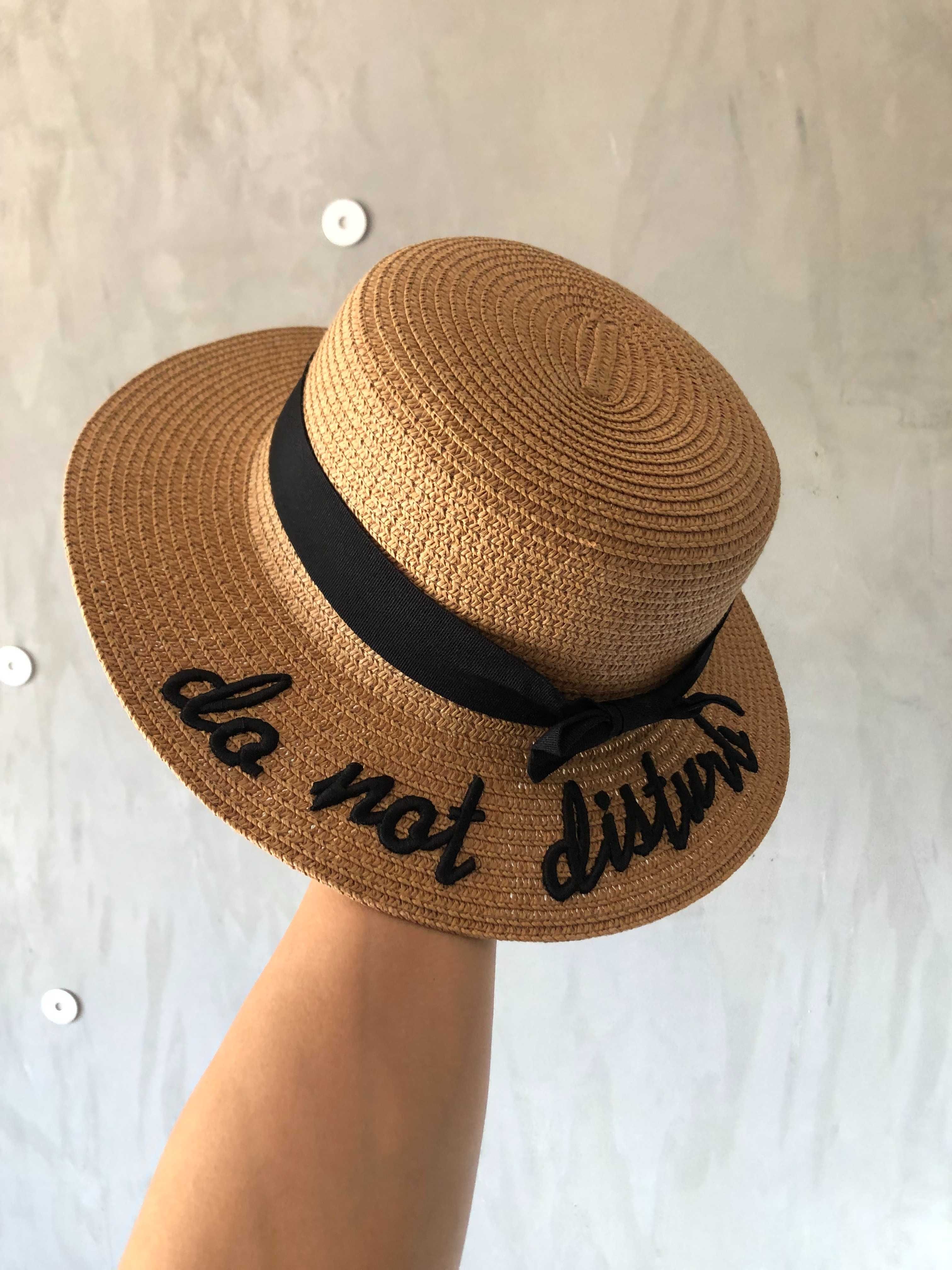 Дизайнерска сламена шапка с бродерия "Don't disturb"