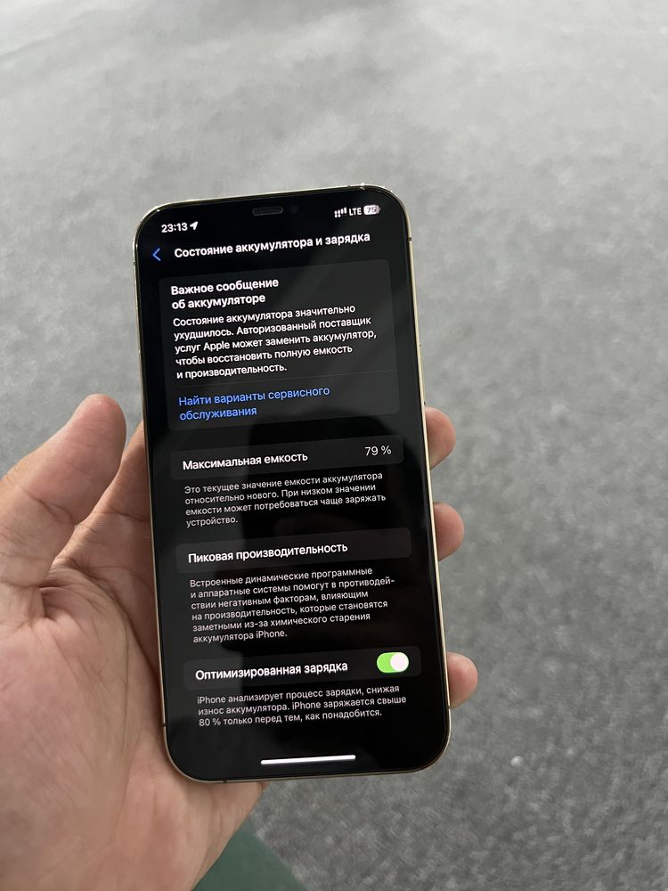 Iphone 12 pro max ZA/A