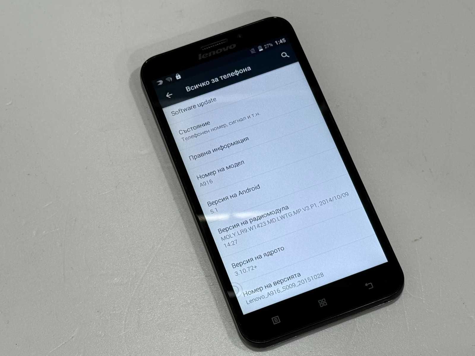 Lenovo A916 – Черен