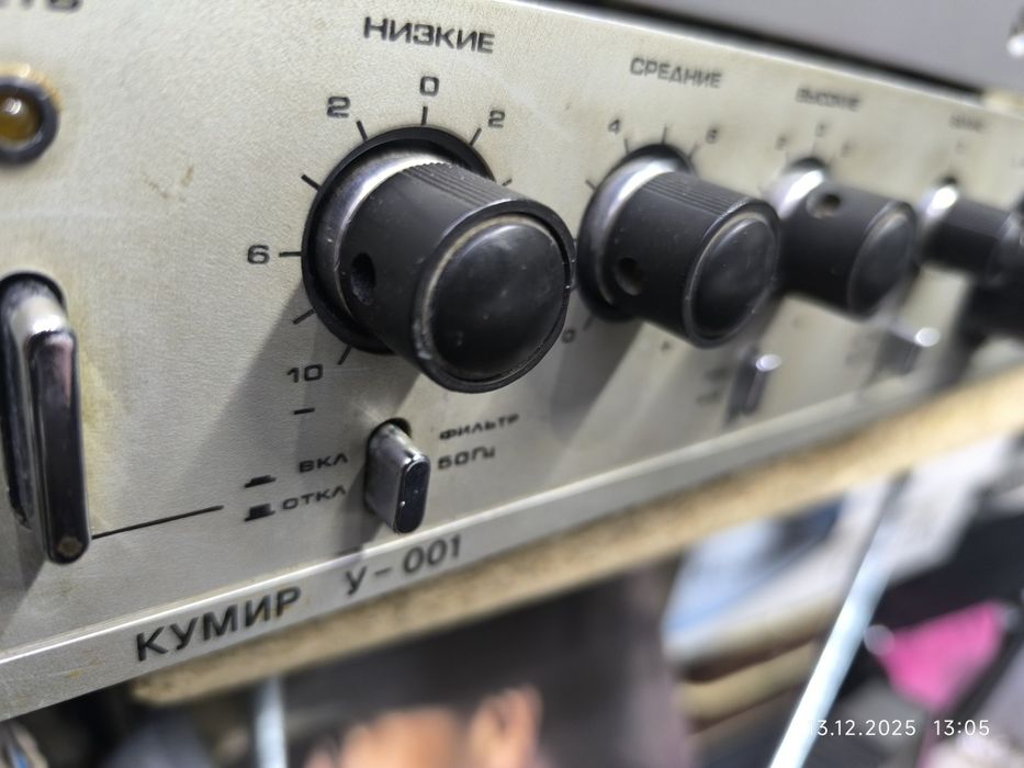 Усилитель Кумир 001, высшего класса!