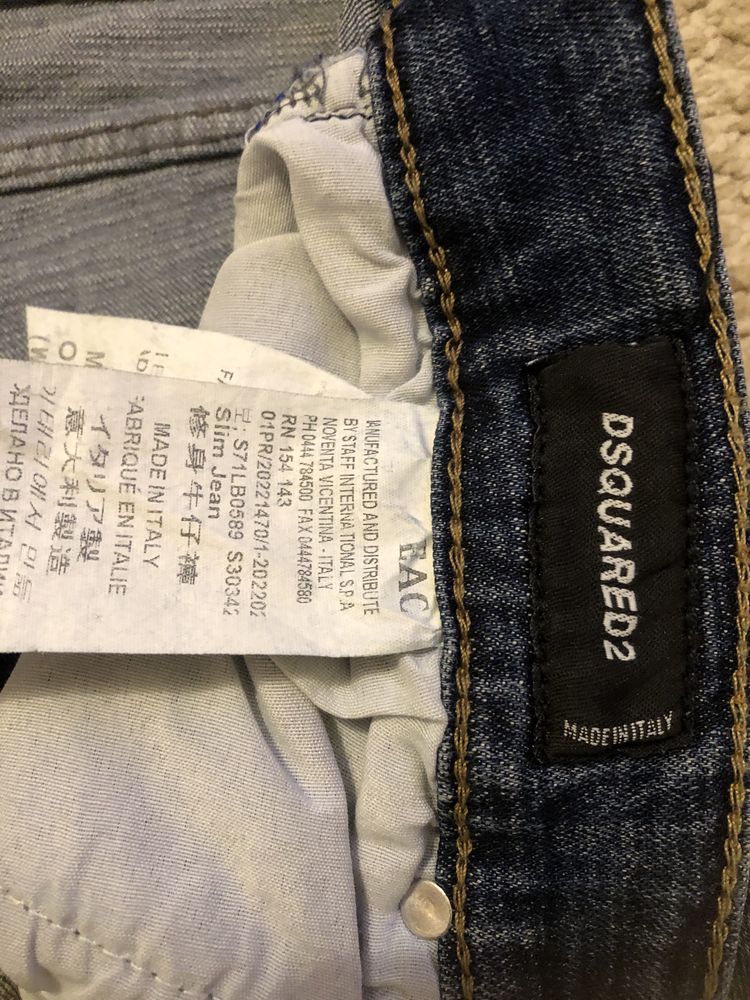 Ново дънки DSQUARED2