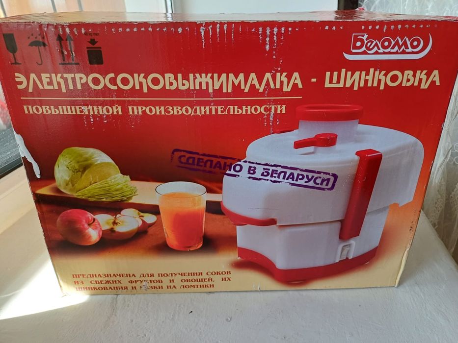Продам Соковыжималку